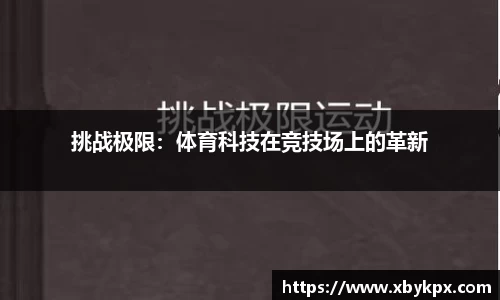 db视讯官网